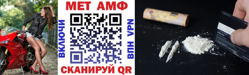 Амфетамин 97%  Купить где  Дюртюли 