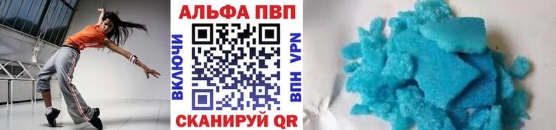 Alfa_PVP СК  Купить закладки  Дюртюли 