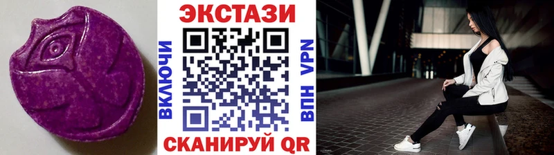 Экстази диски  Купить закладки  Дюртюли 
