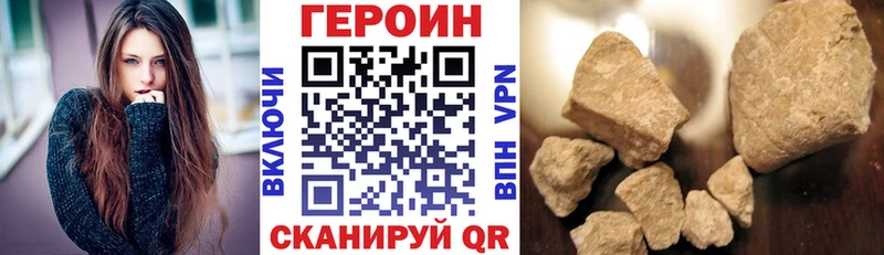 Купить  Дюртюли  Героин белый 