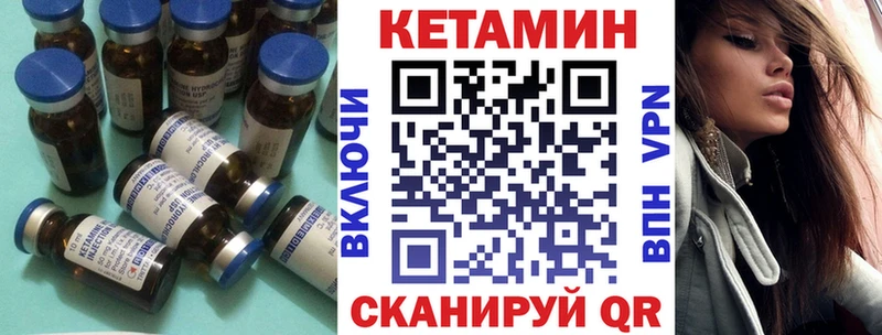 Купить закладки  Дюртюли  Кетамин ketamine 