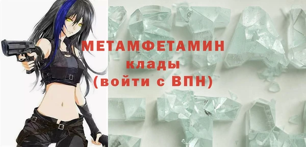 мефедрон Снежногорск