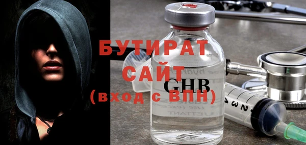 крисы Сосновый Бор