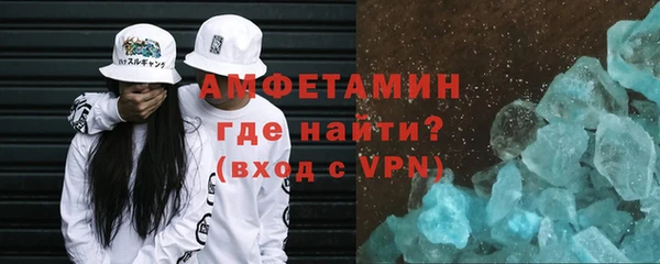 соль ск Слюдянка