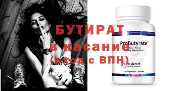 меф Снежинск