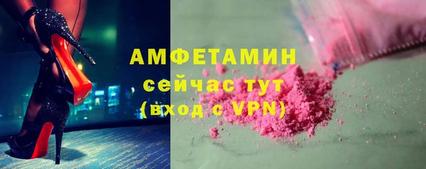 соль ск Слюдянка