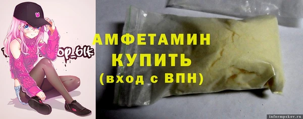 соль ск Слюдянка