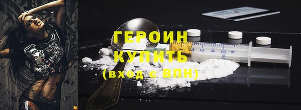 соль ск Слюдянка