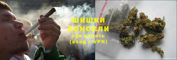 мяу мяу мука Сосновоборск
