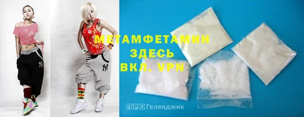 меф Снежинск