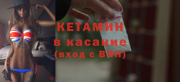 соль ск Слюдянка