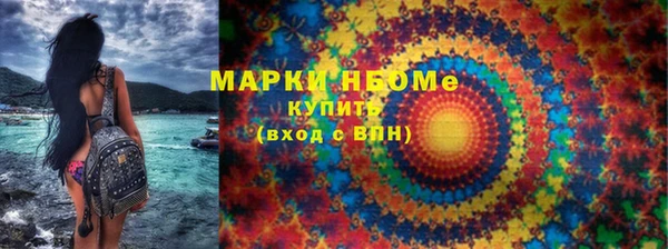 мефедрон Снежногорск