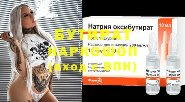 меф Снежинск