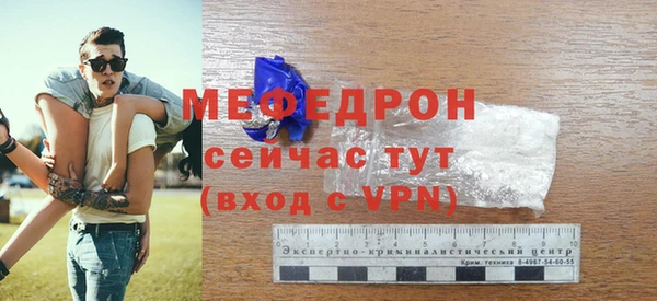 прущая мука Сосновка