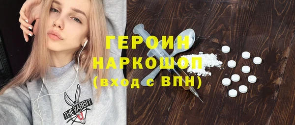 мяу мяу мука Сосновоборск