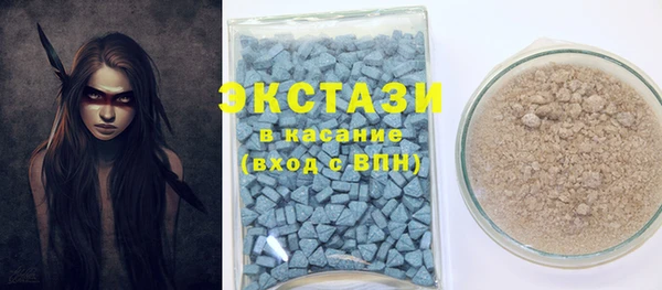 мефедрон Снежногорск