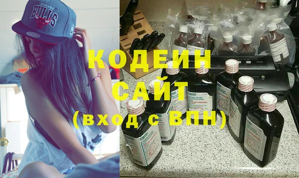 мефедрон Снежногорск
