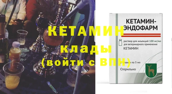 соль ск Слюдянка