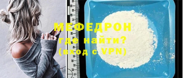 мефедрон Снежногорск
