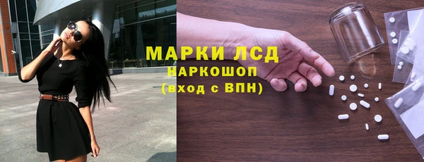мефедрон Снежногорск