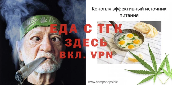 соль ск Слюдянка