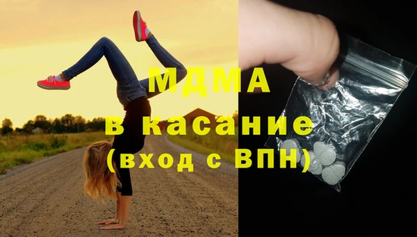 меф Снежинск