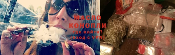 мяу мяу мука Сосновоборск