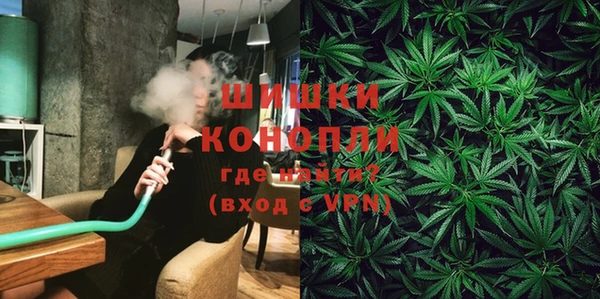 мефедрон Снежногорск
