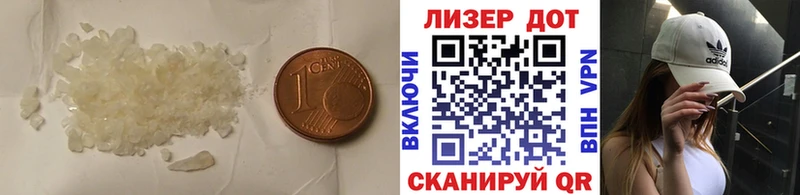 ЛСД экстази ecstasy  Купить закладки  Дюртюли 