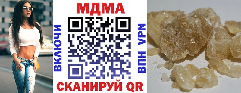 Купить закладки  Дюртюли  МДМА Molly 