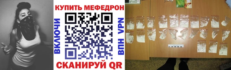 Меф мука  Купить где  Дюртюли 