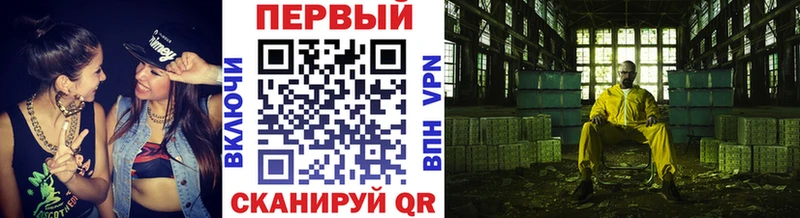 МЕТАМФЕТАМИН мет Купить Дюртюли