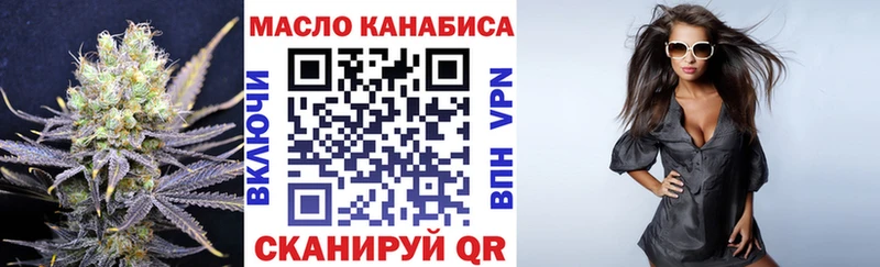 Купить где  Дюртюли  Дистиллят ТГК гашишное масло 