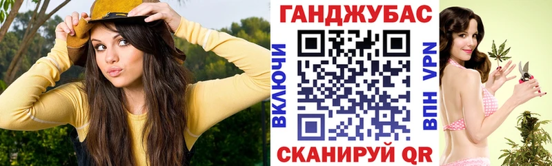 Конопля VHQ Дюртюли